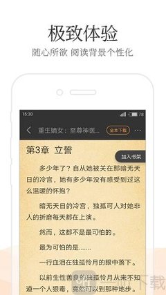 华体汇体育官网下载